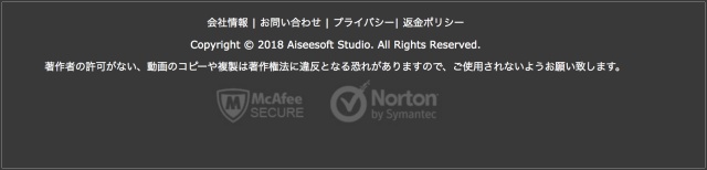 aiseesoft3