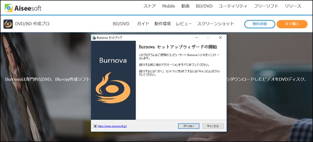 for mac download Aiseesoft Burnova 1.5.12