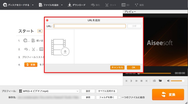 Aiseesoft動画変換究極のレビュー Aiseesoft 冷ややかなファンのページ