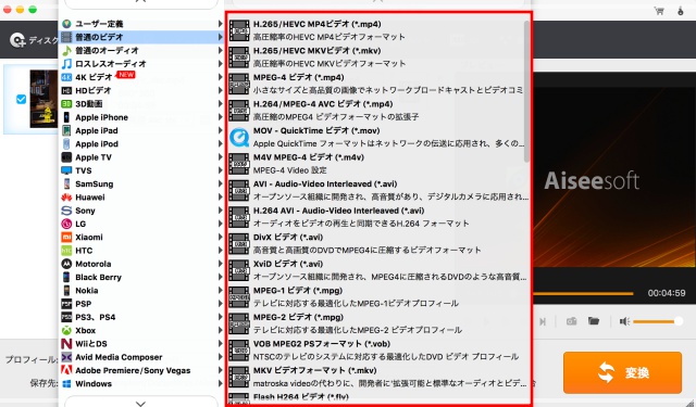 Aiseesoft動画変換究極のレビュー Aiseesoft 冷ややかなファンのページ