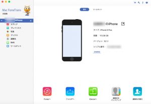 for iphone instal Aiseesoft FoneTrans 9.3.20 free